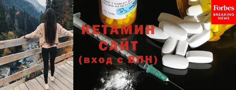 Кетамин ketamine  даркнет сайт  Ахтубинск 