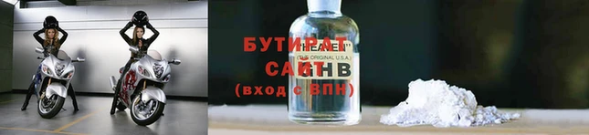 индика Верея