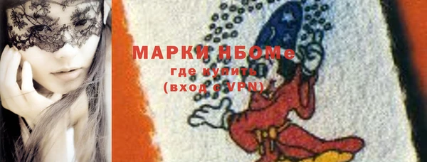 экстази Богородицк